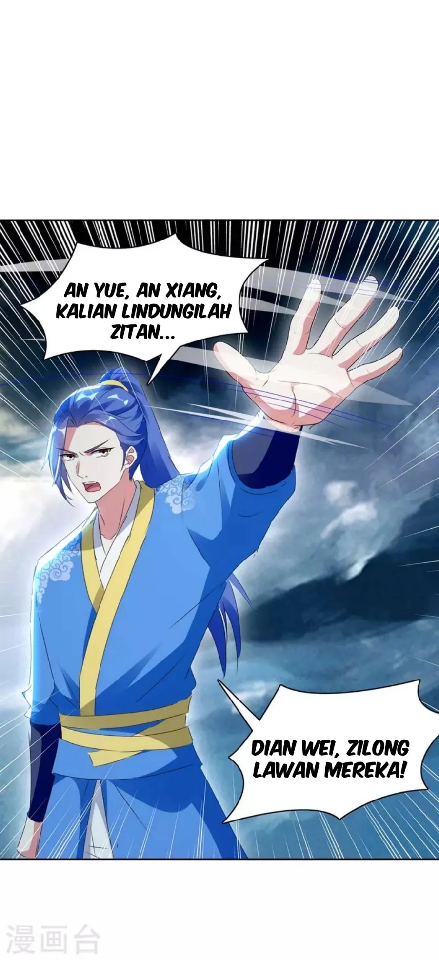 Strongest Leveling Chapter 264 halaman 2