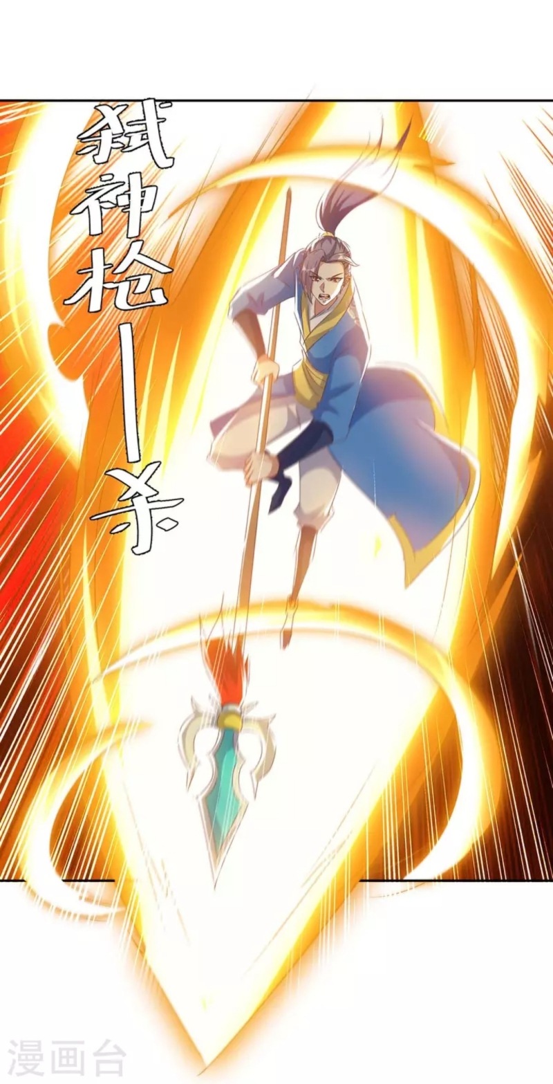 Strongest Leveling Chapter 272 halaman 3