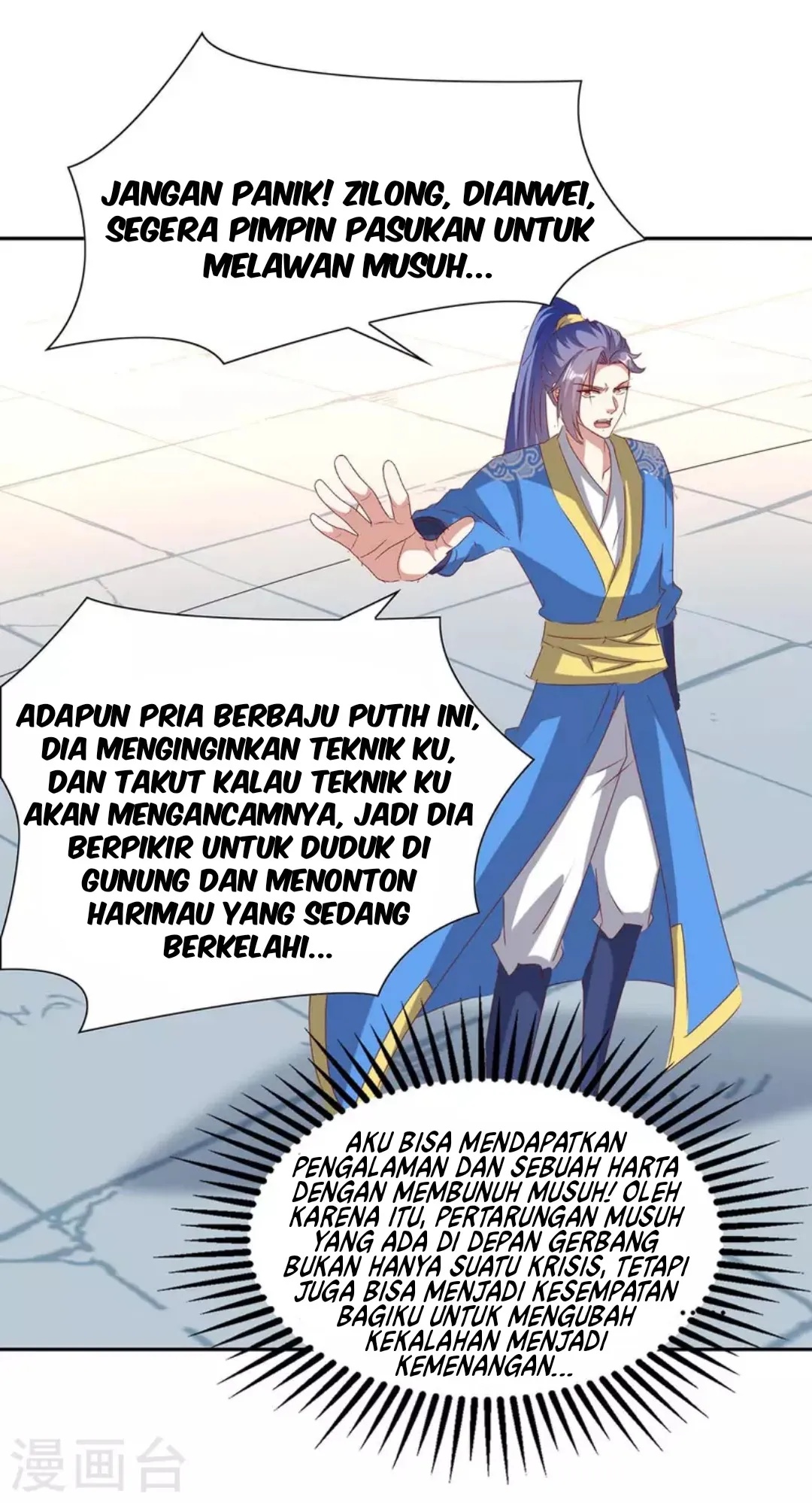 Strongest Leveling Chapter 273 halaman 17