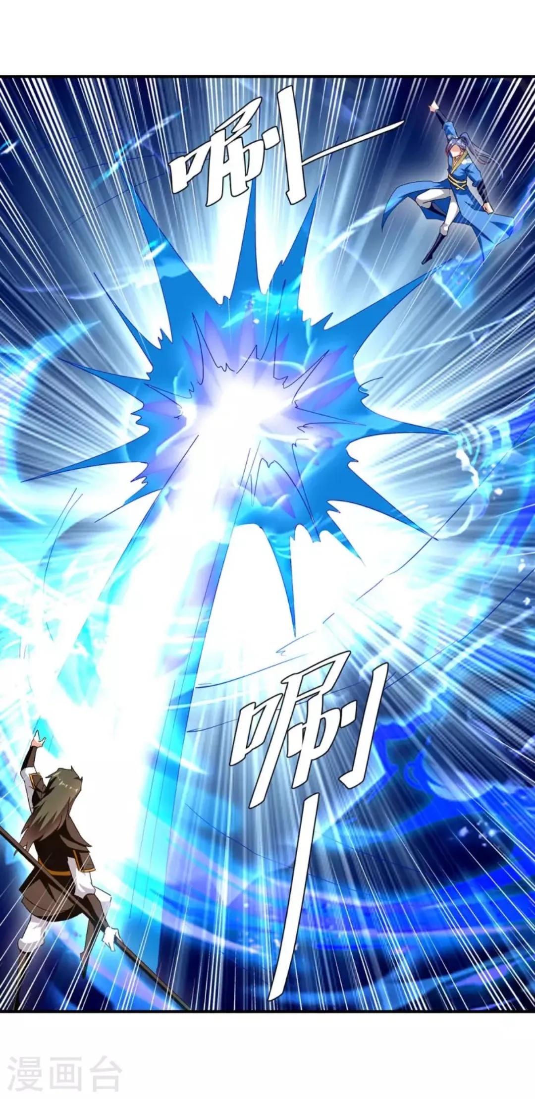 Strongest Leveling Chapter 275 halaman 21
