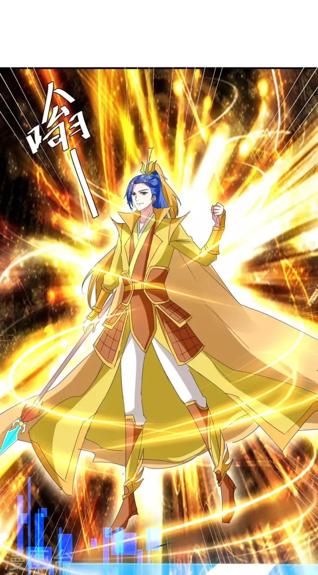 Strongest Leveling Chapter 275 halaman 26
