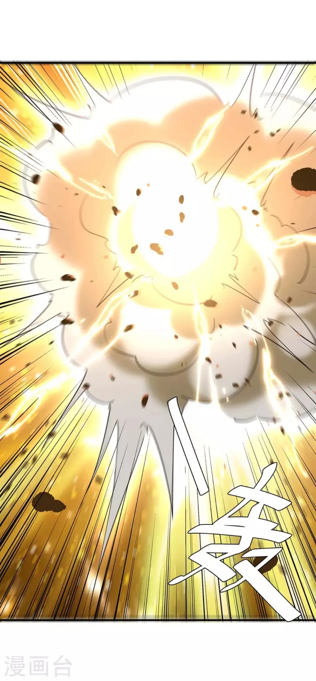 Strongest Leveling Chapter 276 halaman 6