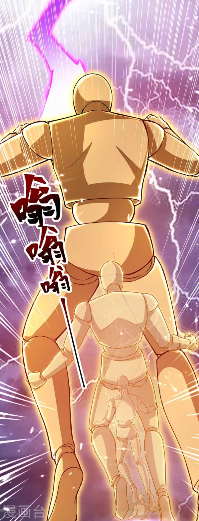 Strongest Leveling Chapter 328 halaman 12