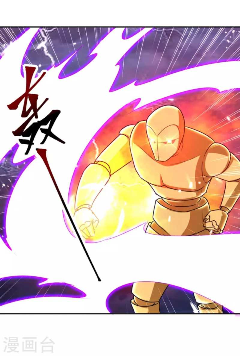 Strongest Leveling Chapter 328 halaman 14