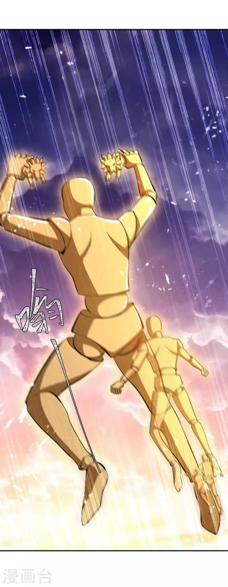 Strongest Leveling Chapter 328 halaman 32