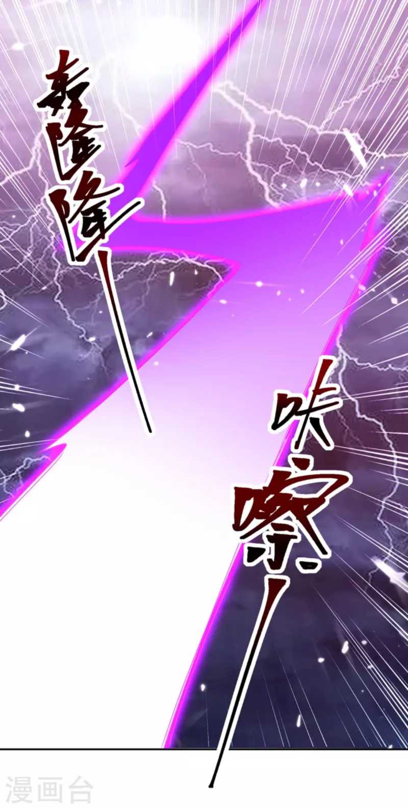 Strongest Leveling Chapter 328 halaman 10