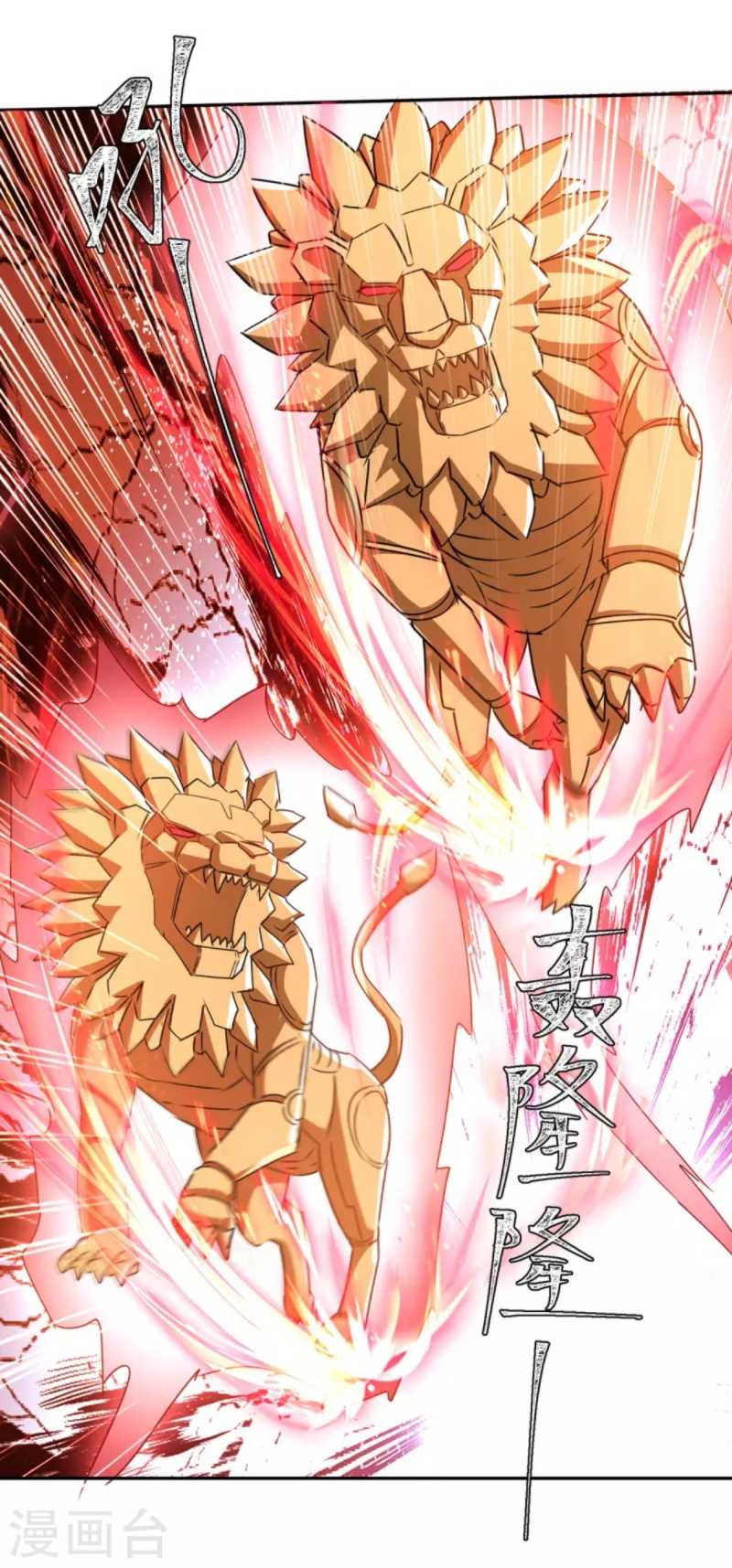 Strongest Leveling Chapter 328 halaman 25