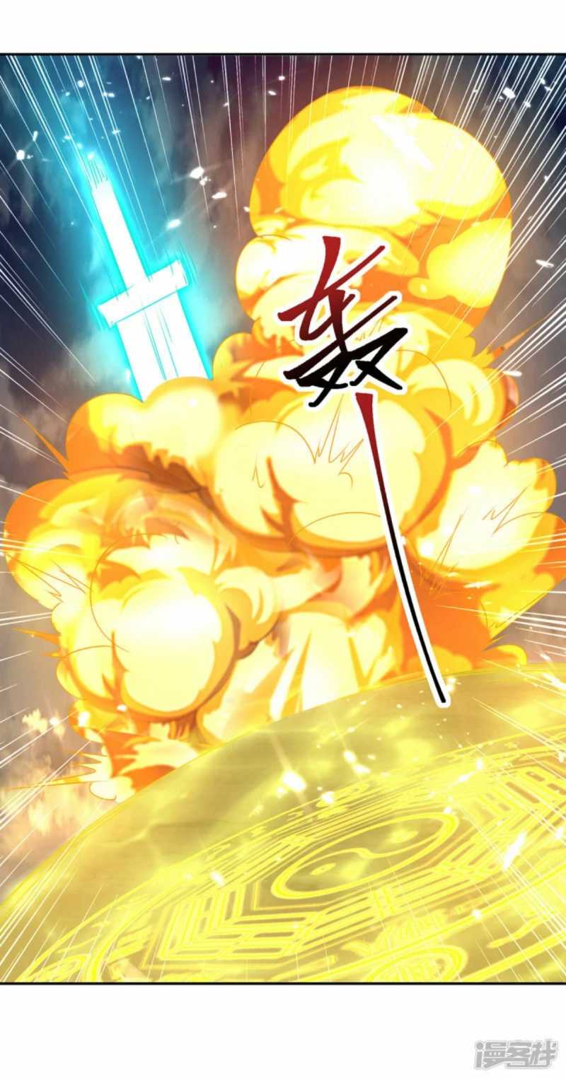 Strongest Leveling Chapter 330 halaman 32