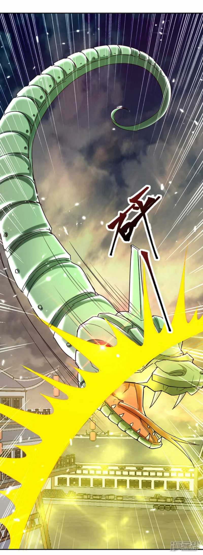 Strongest Leveling Chapter 330 halaman 21