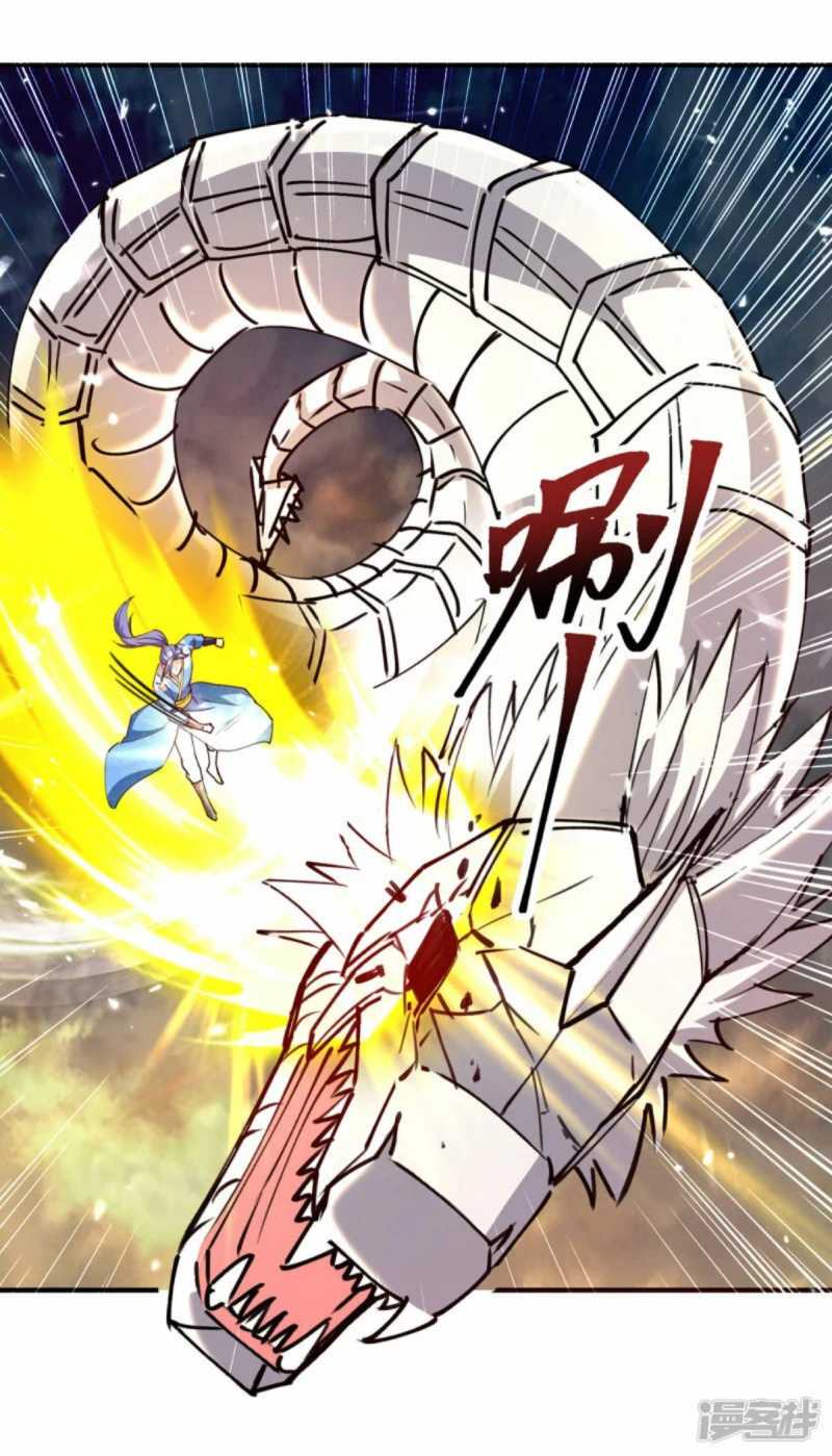Strongest Leveling Chapter 331 halaman 29