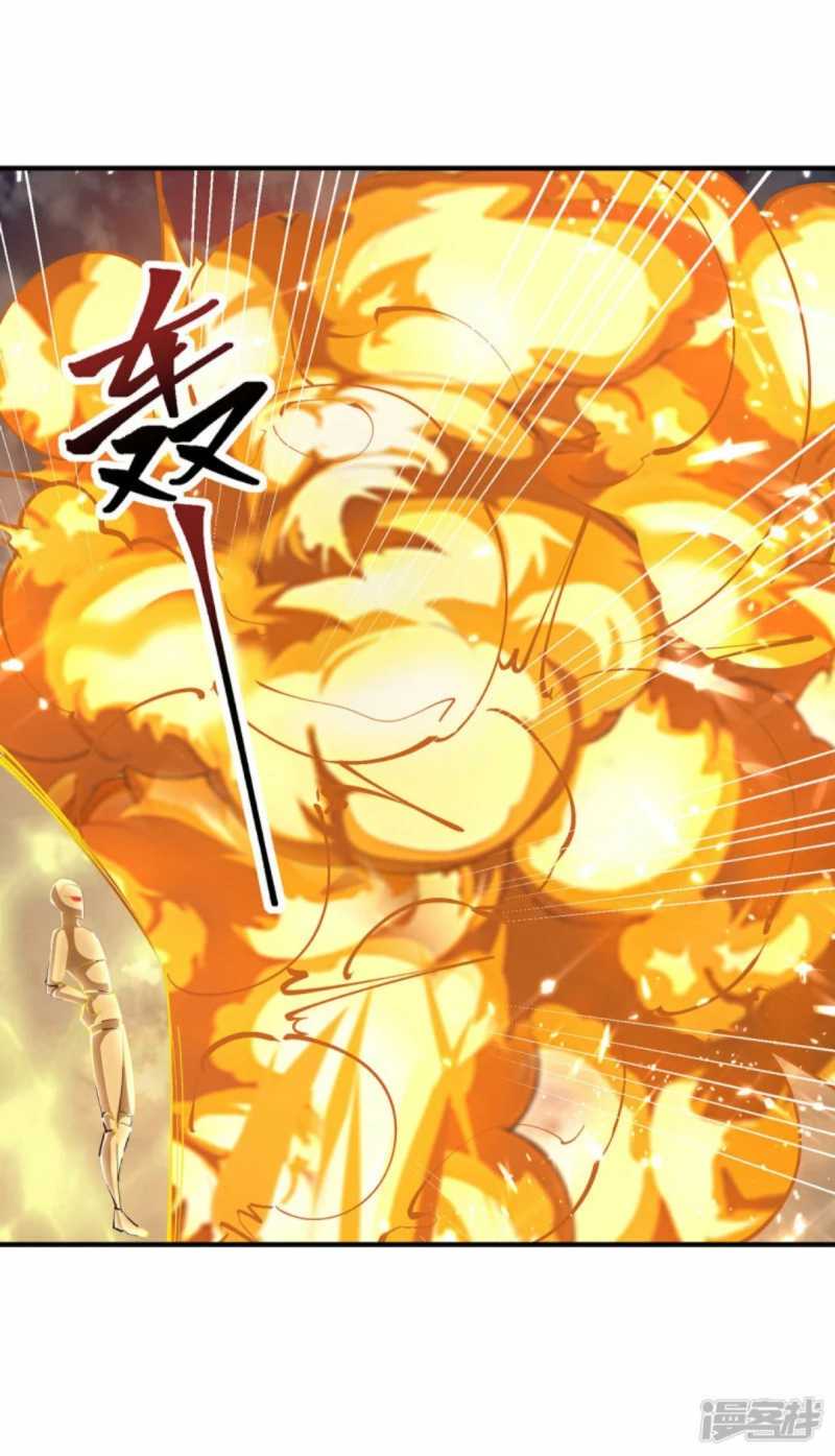 Strongest Leveling Chapter 332 halaman 21