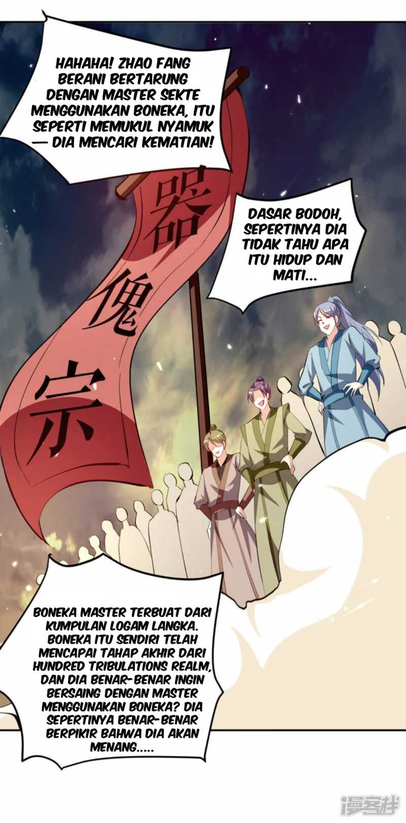Strongest Leveling Chapter 332 halaman 13