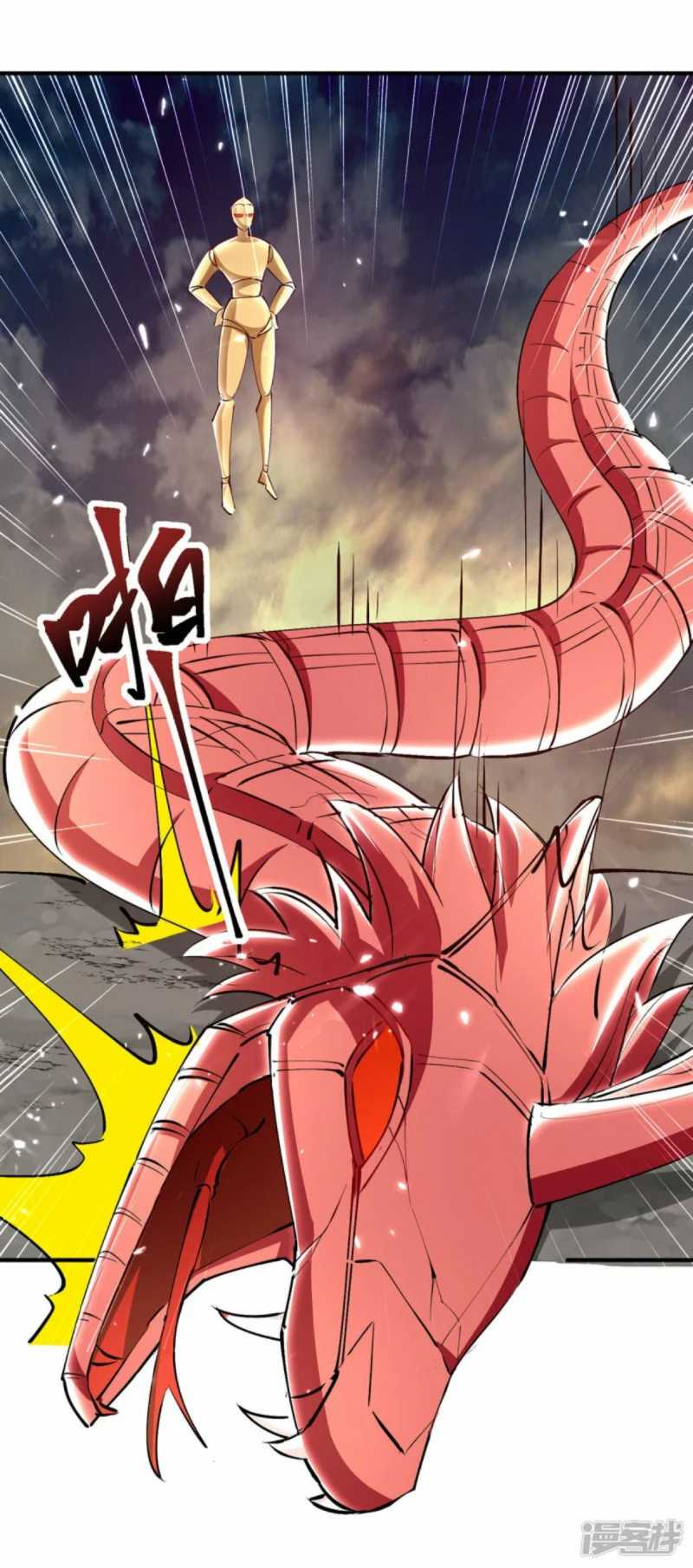 Strongest Leveling Chapter 332 halaman 22