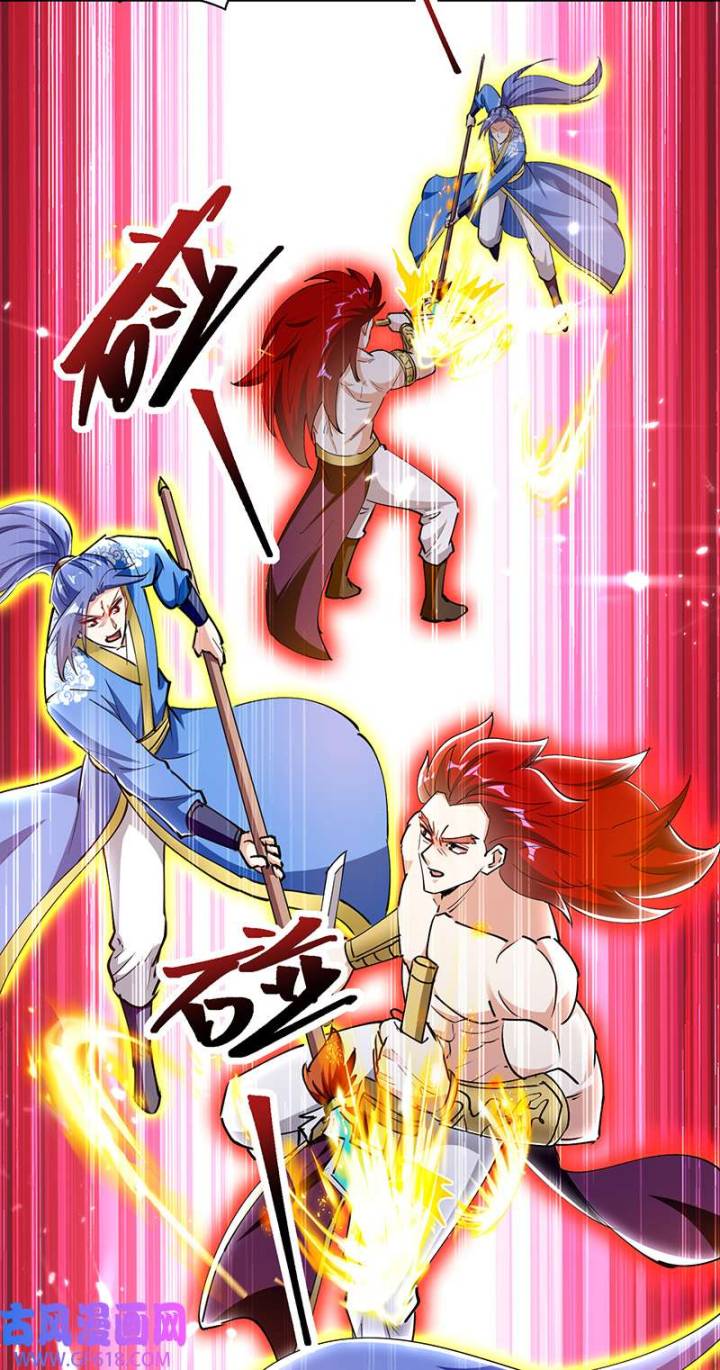 Strongest Leveling Chapter 349 halaman 7