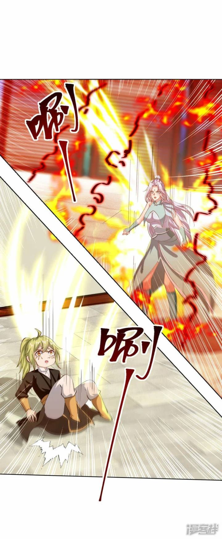 Strongest Leveling Chapter 357 halaman 9