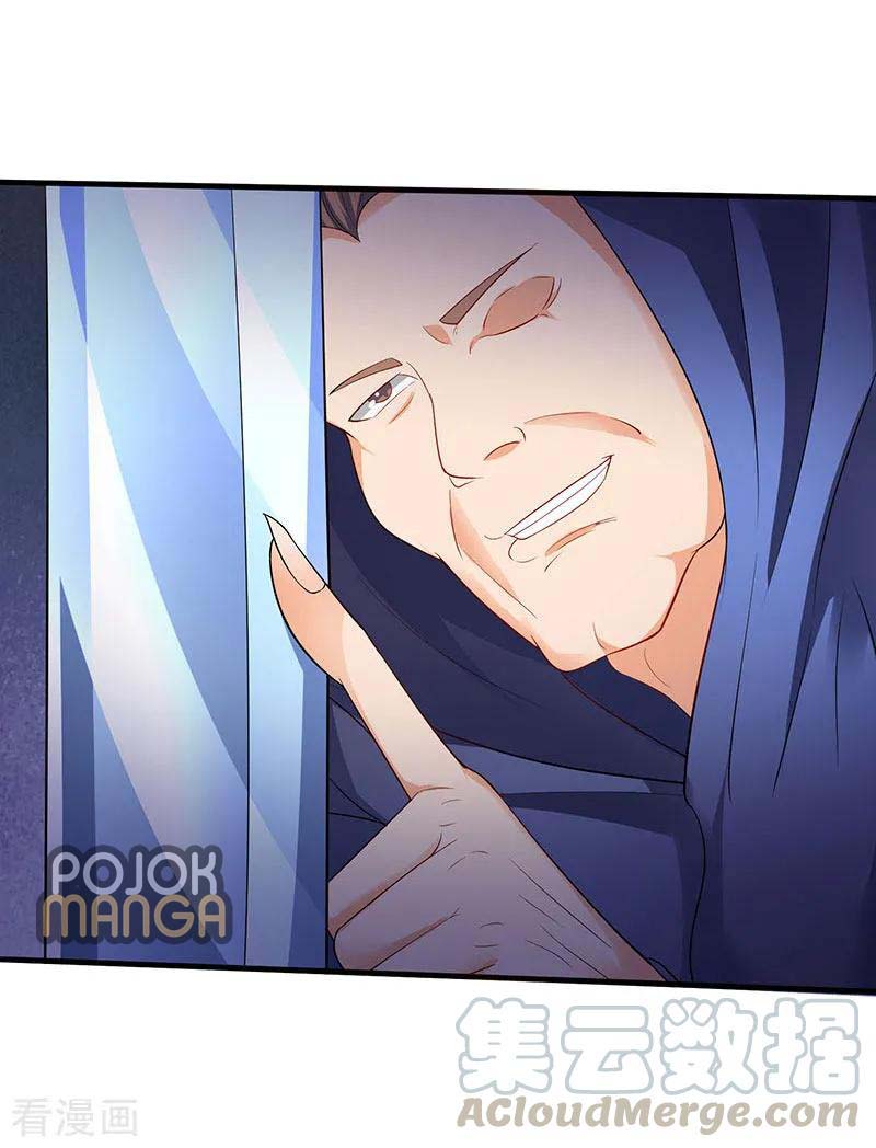 Strongest Leveling Chapter 47 halaman 15