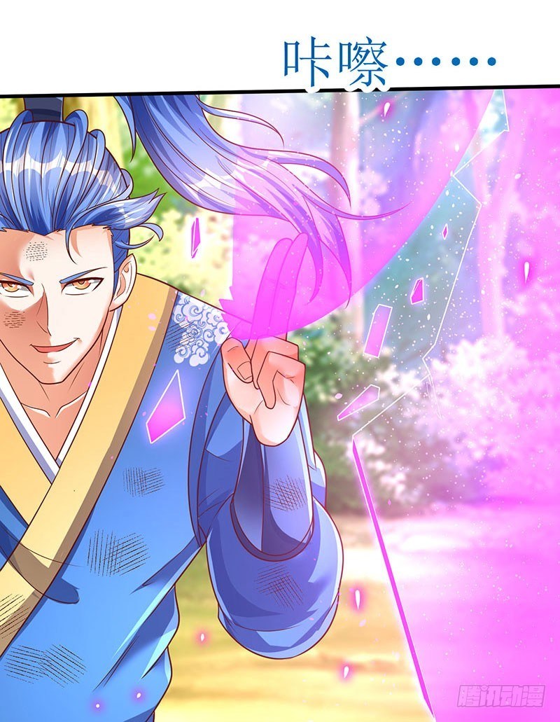 Strongest Leveling Chapter 66 halaman 12