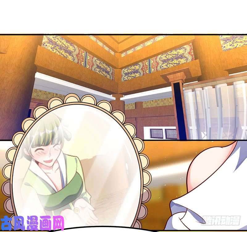 Strongest Leveling Chapter 68 halaman 9