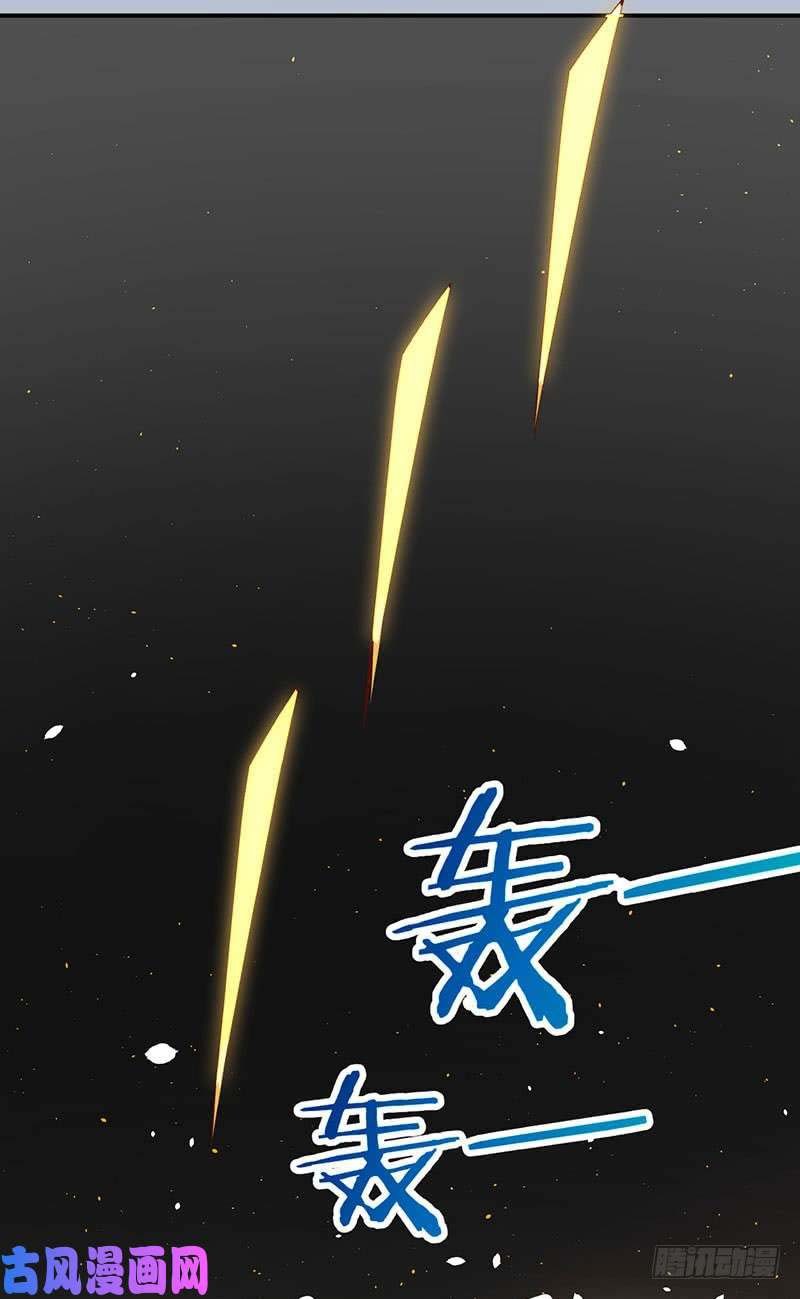 Strongest Leveling Chapter 68 halaman 12