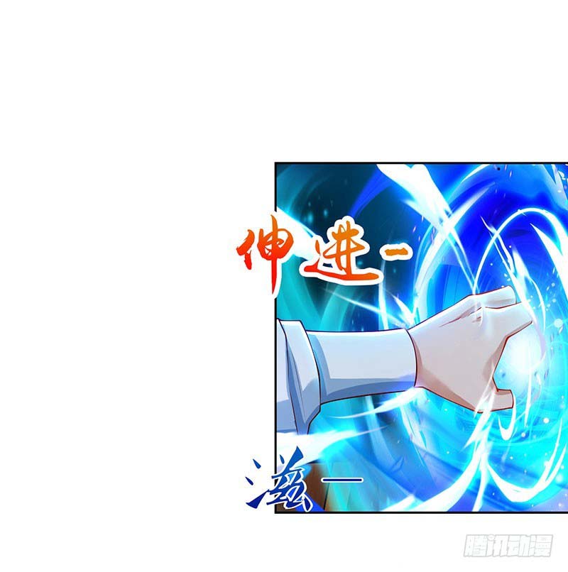 Strongest Leveling Chapter 81 halaman 32