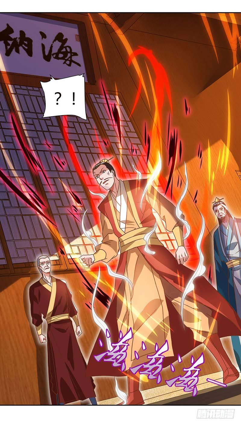 Strongest Leveling Chapter 84 halaman 30