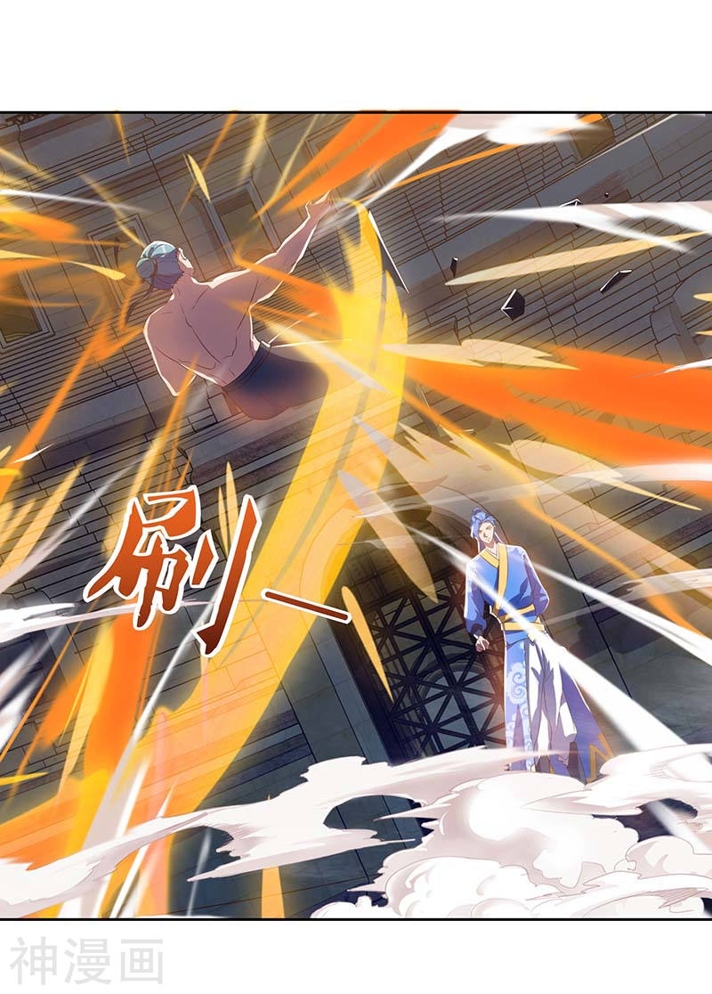 Strongest Leveling Chapter 93 halaman 12