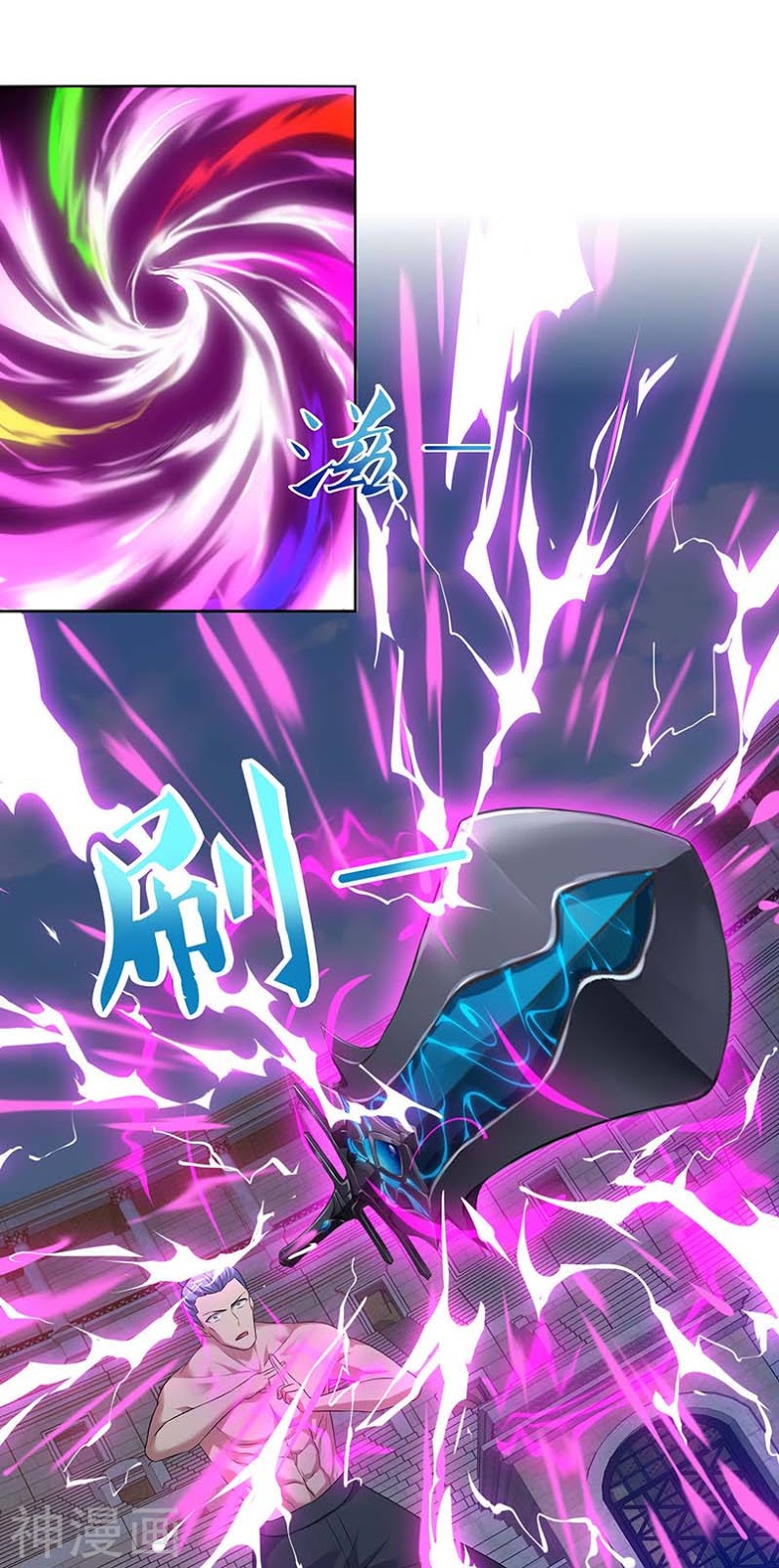 Strongest Leveling Chapter 93 halaman 9