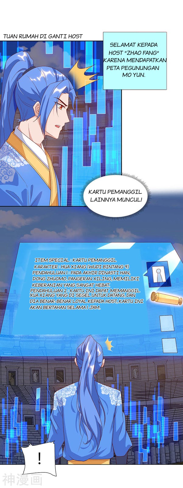 Strongest Leveling Chapter 97 halaman 11