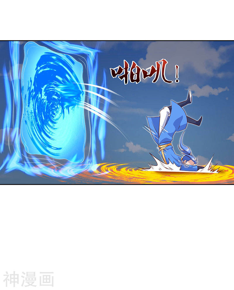 Strongest Leveling Chapter 99 halaman 11