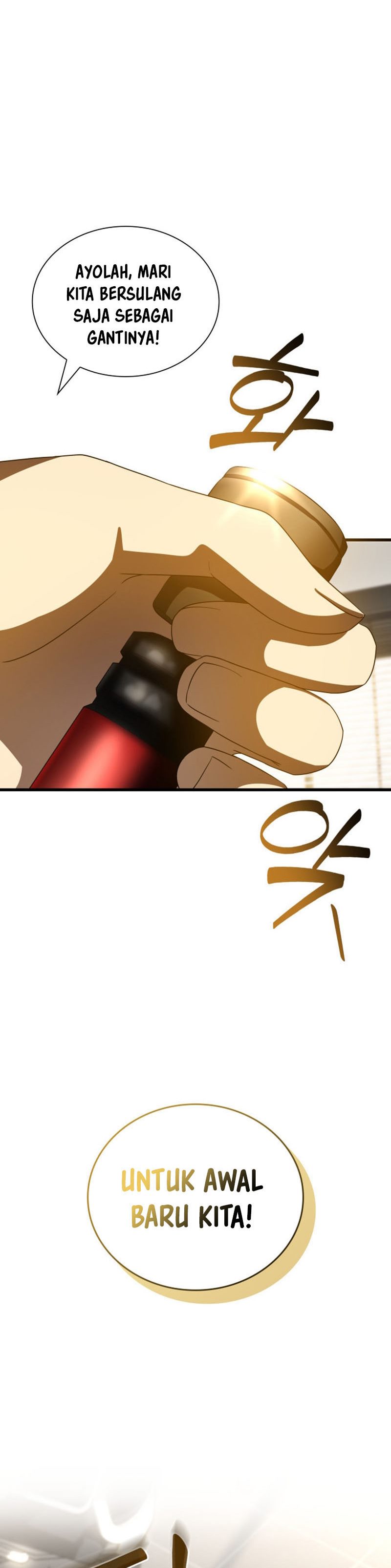 Perfect Surgeon Chapter 97 halaman 28