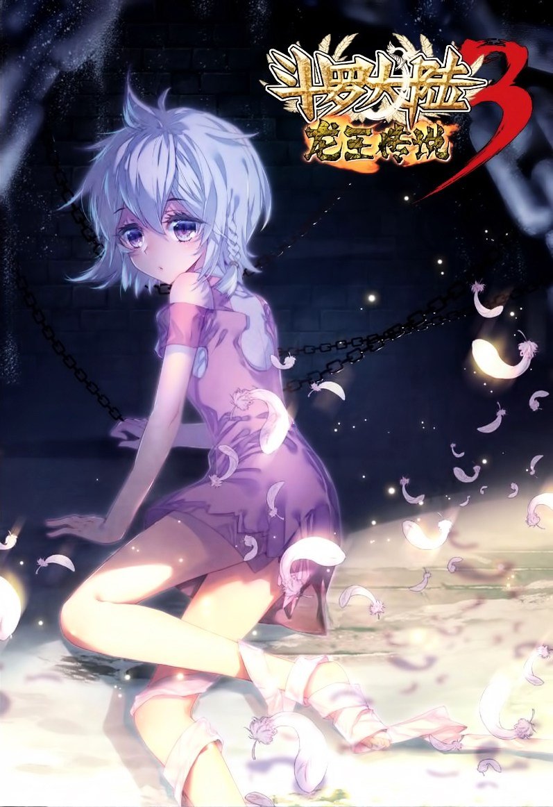 Soul Land III – The Legend of the Dragon King Chapter 3.1 halaman 1