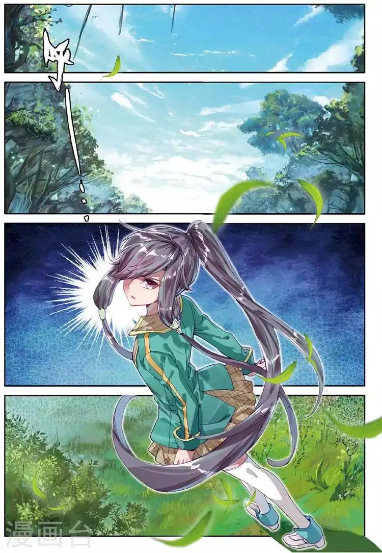 Soul Land III – The Legend of the Dragon King Chapter 51 halaman 5