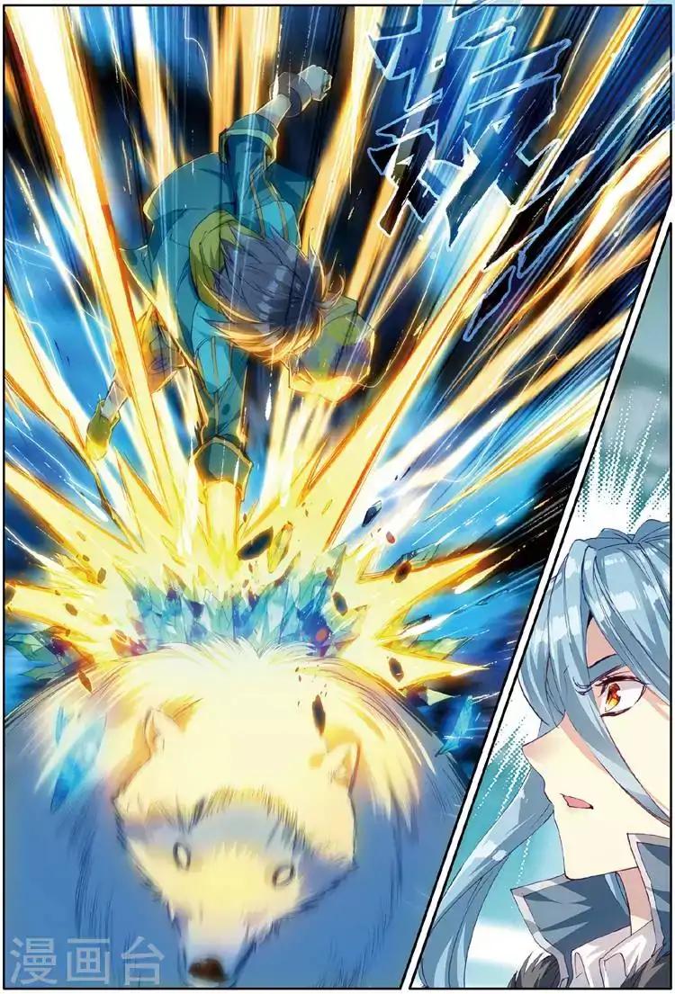 Soul Land III – The Legend of the Dragon King Chapter 52 halaman 10