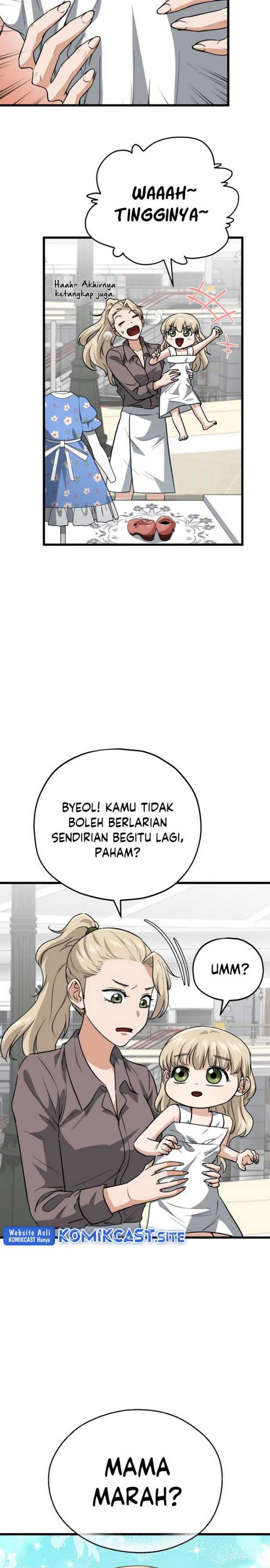 My Dad Is Too Strong Chapter 102 halaman 16