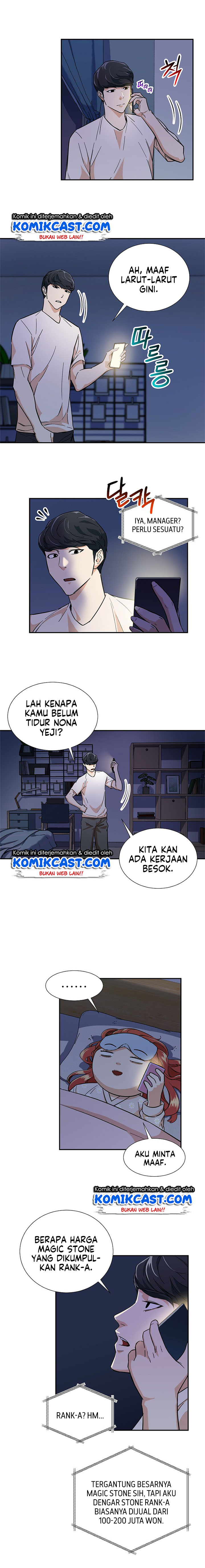My Dad Is Too Strong Chapter 13 halaman 13