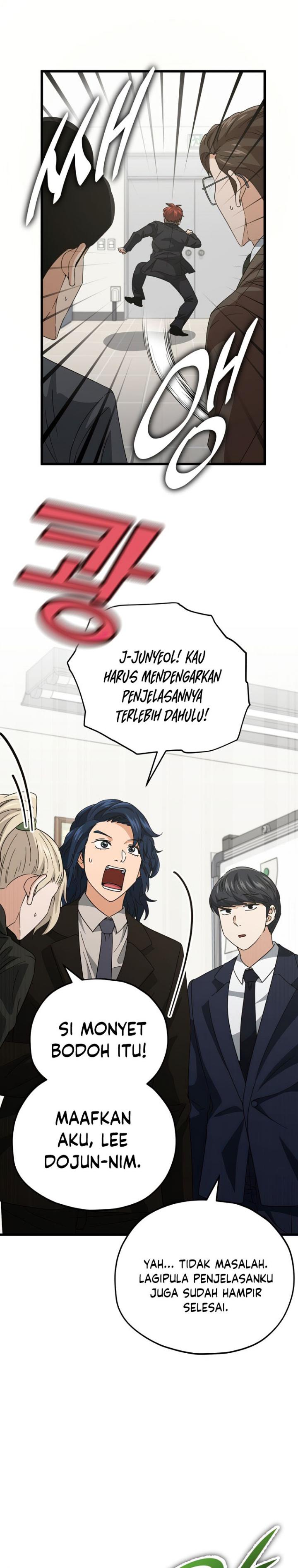 My Dad Is Too Strong Chapter 139 halaman 16