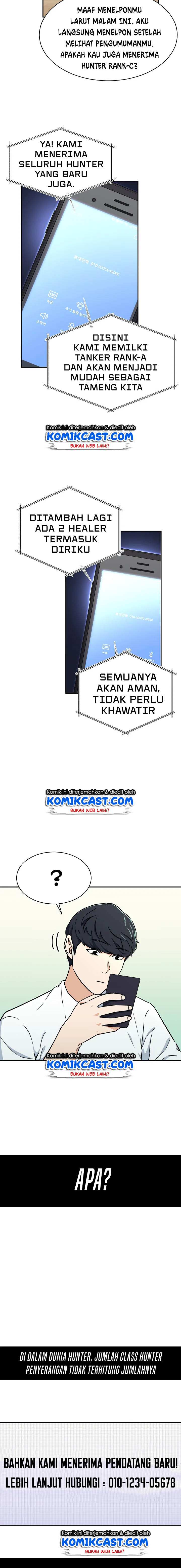 My Dad Is Too Strong Chapter 39 halaman 13