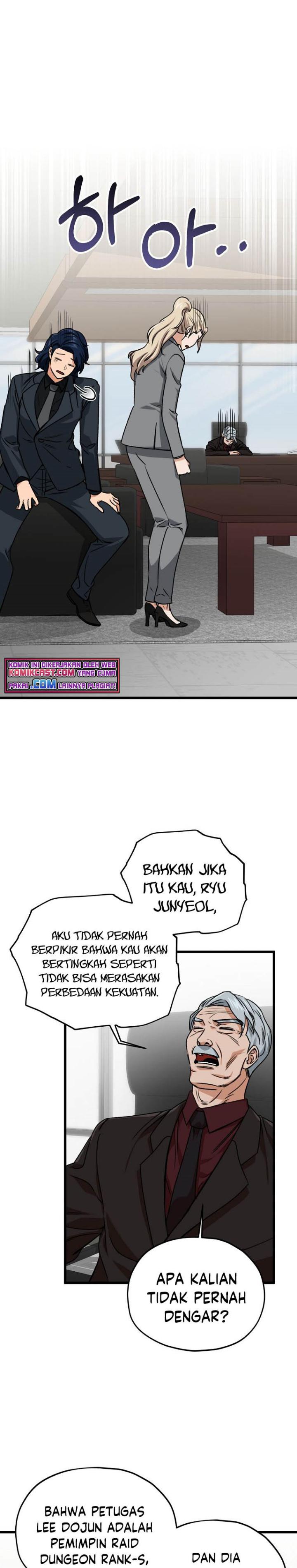 My Dad Is Too Strong Chapter 62 halaman 19