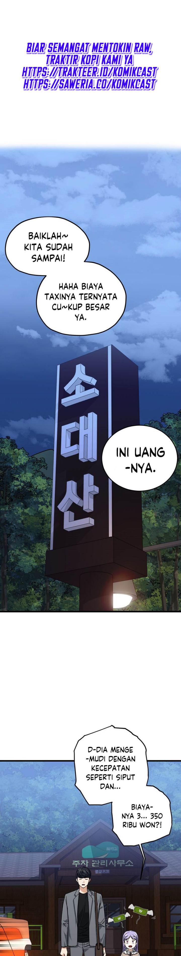 My Dad Is Too Strong Chapter 64 halaman 11