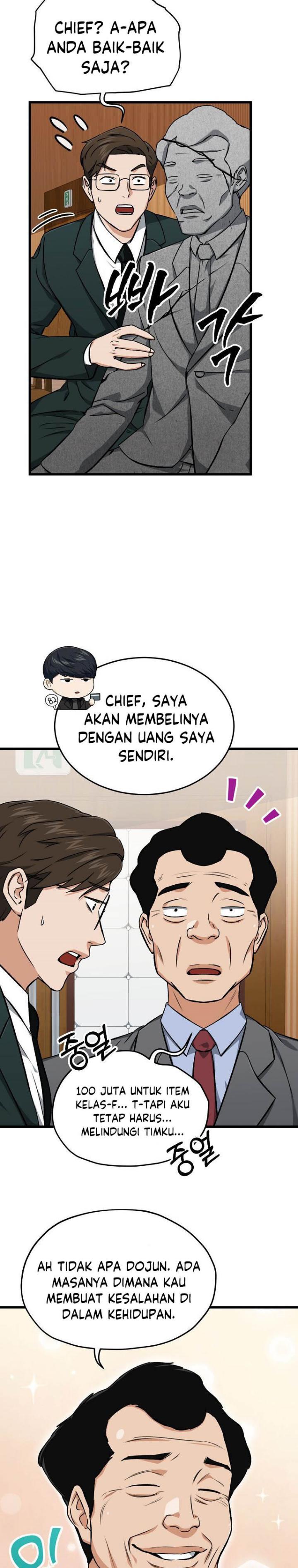 My Dad Is Too Strong Chapter 68 halaman 6