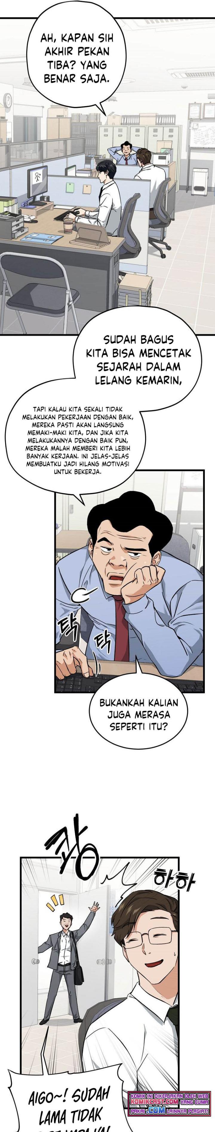 My Dad Is Too Strong Chapter 70 halaman 14