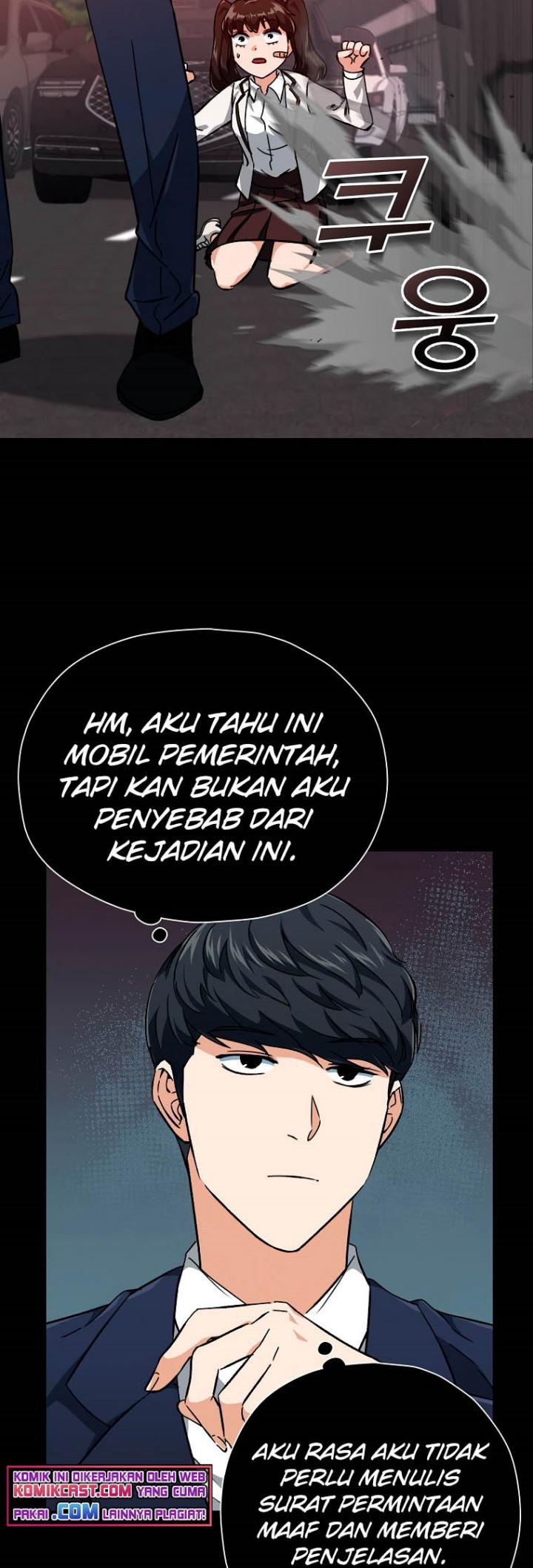My Dad Is Too Strong Chapter 74 halaman 17