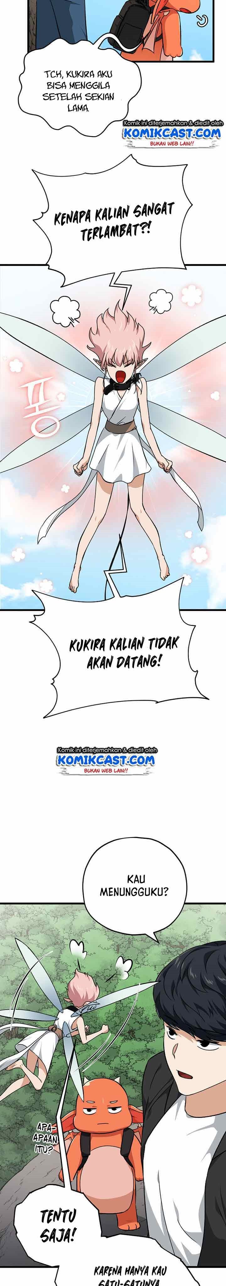 My Dad Is Too Strong Chapter 81 halaman 12