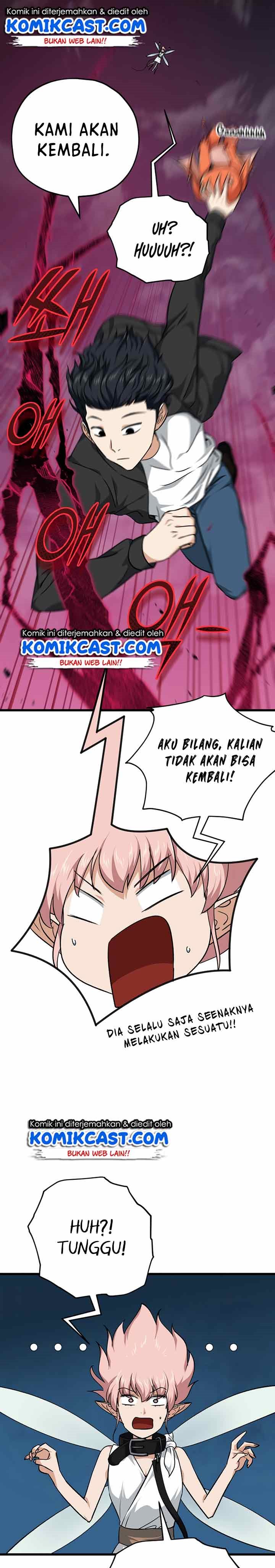My Dad Is Too Strong Chapter 82 halaman 16