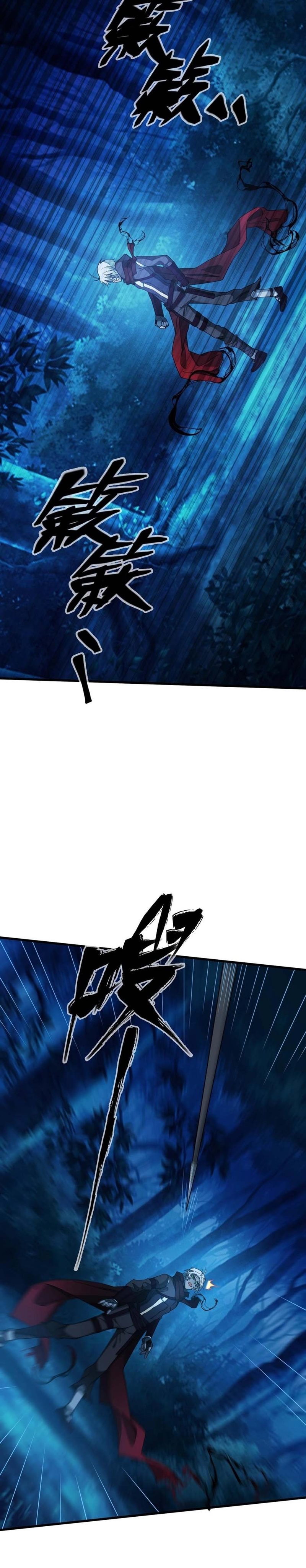 The Strongest Player Chapter 5 halaman 11