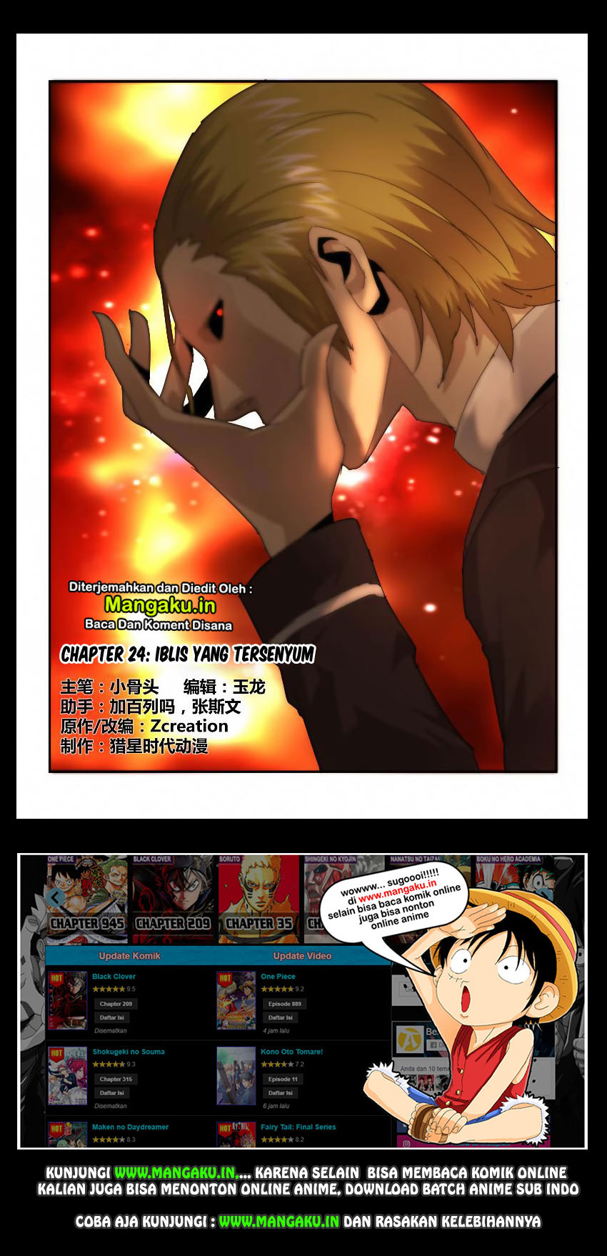 Death Field Chapter 24 halaman 2