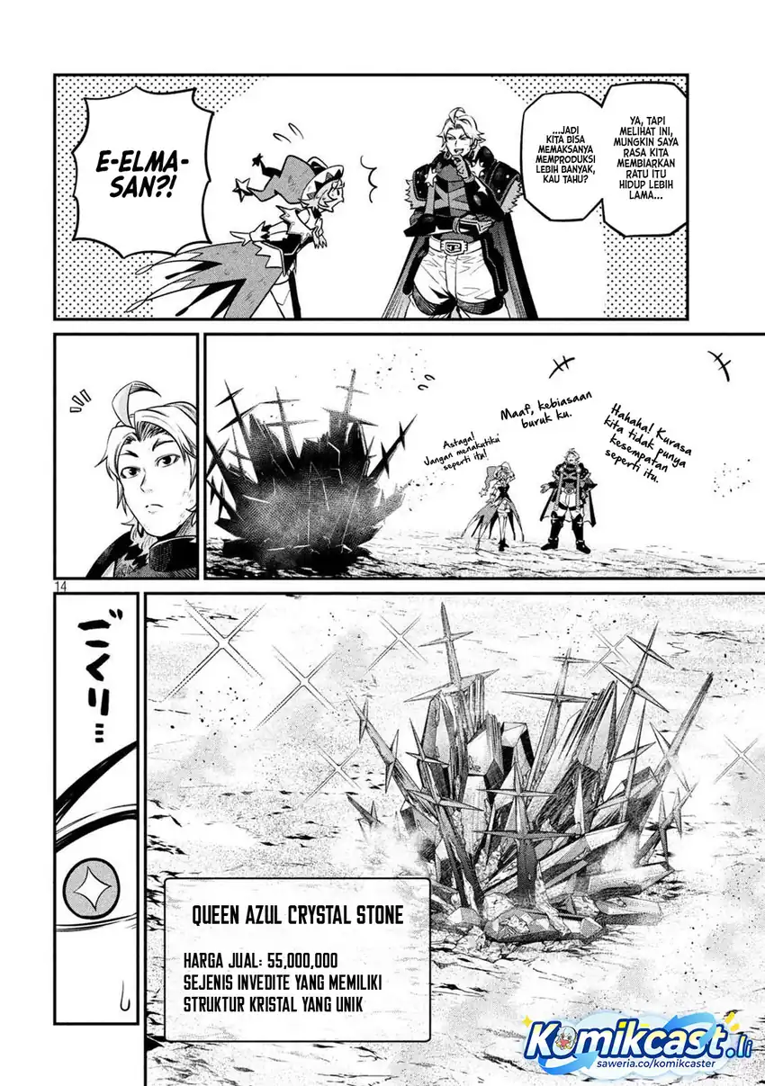 Tsuihou Sareta Tenshou Juu Kishi wa Game Chishiki de Musou Suru Chapter 125 halaman 15