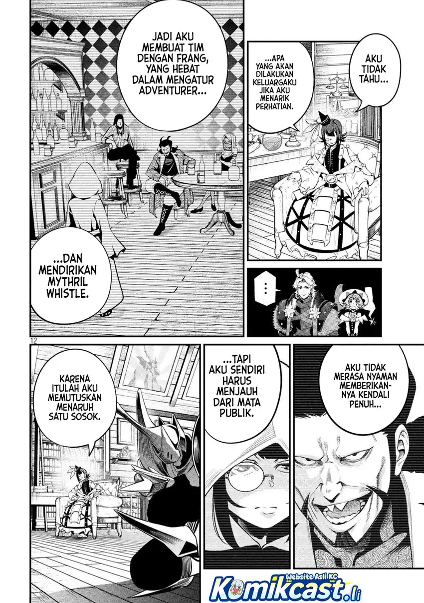 Tsuihou Sareta Tenshou Juu Kishi wa Game Chishiki de Musou Suru Chapter 127 halaman 13
