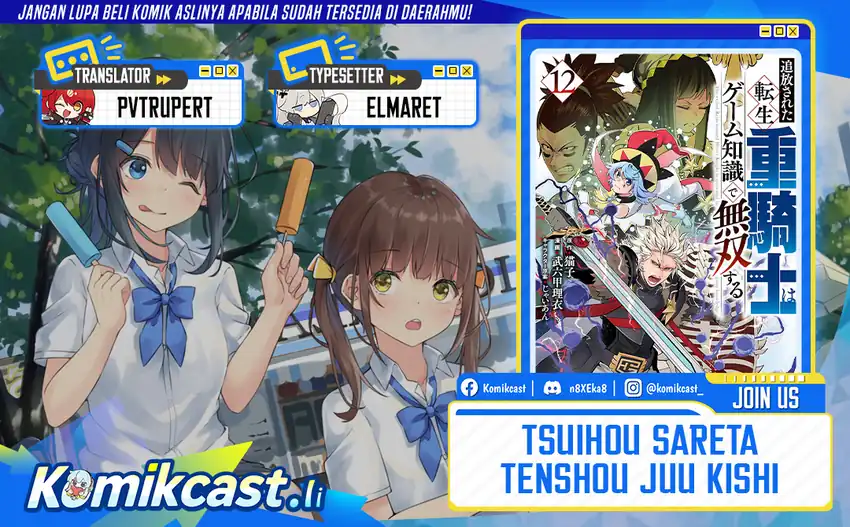 Tsuihou Sareta Tenshou Juu Kishi wa Game Chishiki de Musou Suru Chapter 138 halaman 1