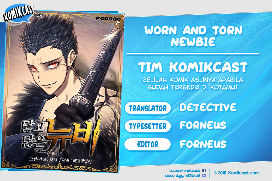 Worn and Torn Newbie Chapter 17 halaman 1